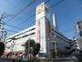 スーパー　ダイエー板橋サンゼリゼ店（スーパー）まで795m
