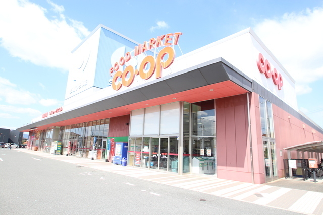 スーパー　コープ東広島（スーパー）まで131m
