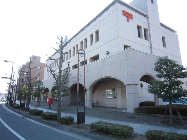 郵便局　緑郵便局（郵便局）まで600m