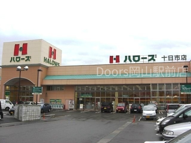 ＪＲ宇野線 大元駅 徒歩27分 2階建 築9年の周辺写真