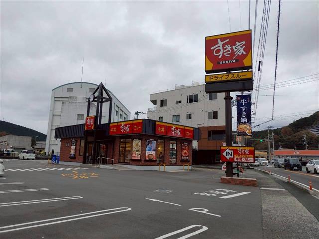 飲食店　すき家５６号西予店（飲食店）まで3700m
