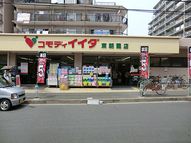 スーパー　コモディイイダ東朝霞店（スーパー）まで622m