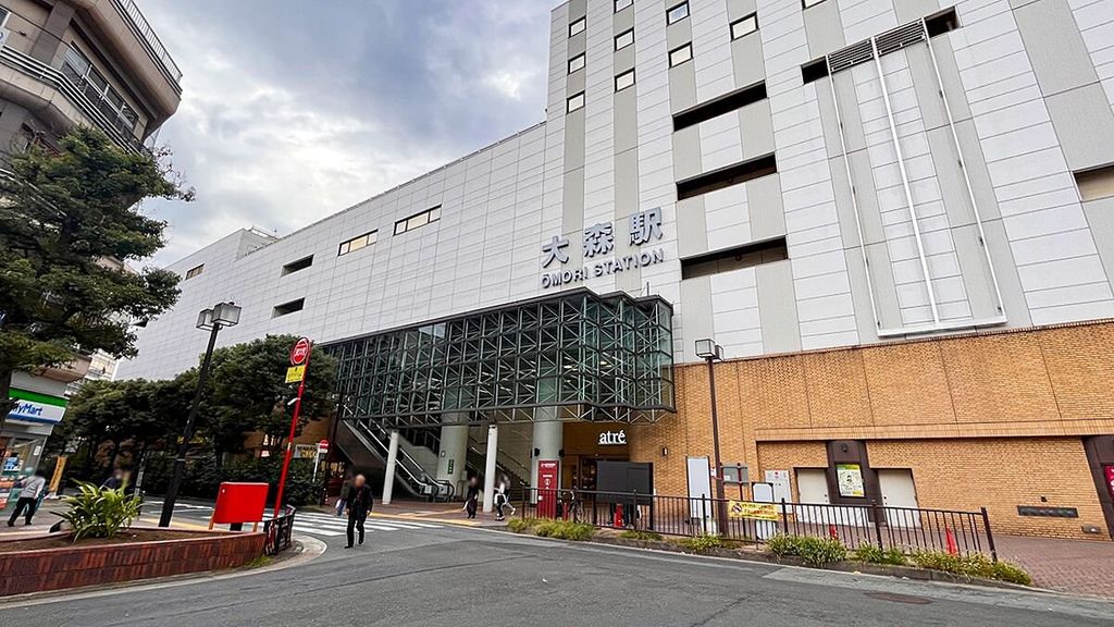 その他　大森駅(JR東日本 東海道本線)（その他）まで750m