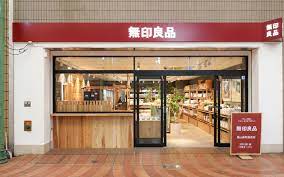 ショッピングセンター　無印良品岡山表町商店街店（ショッピングセンター）まで1238m