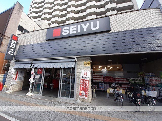 スーパー　西友北仙台店（スーパー）まで350m