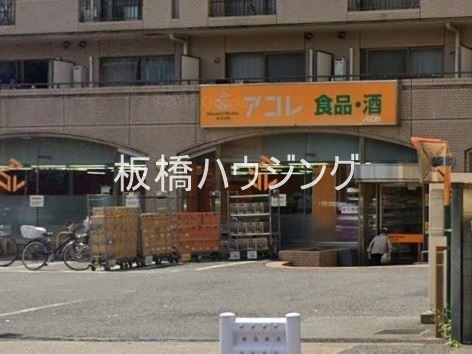 練馬区高松4丁目戸建の周辺写真