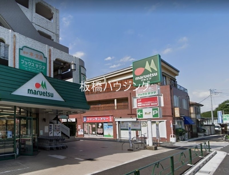 練馬区高松4丁目戸建の周辺写真