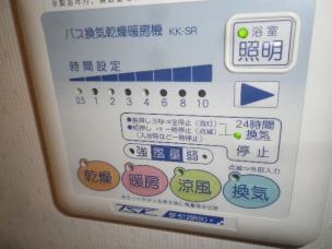 SKハイツの内装写真
