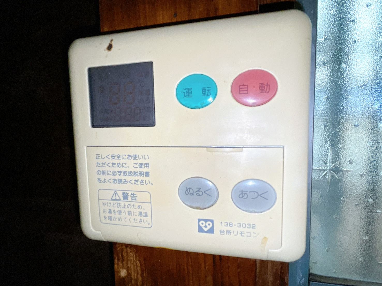 南海本線 北助松駅 徒歩6分 2階建 築56年のその他写真