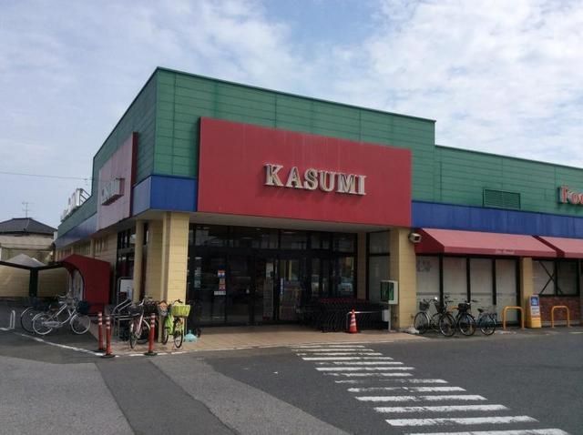 スーパー　カスミ春日部藤塚店（スーパー）まで1537m