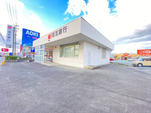 銀行　百五銀行度会橋出張所（銀行）まで2848m