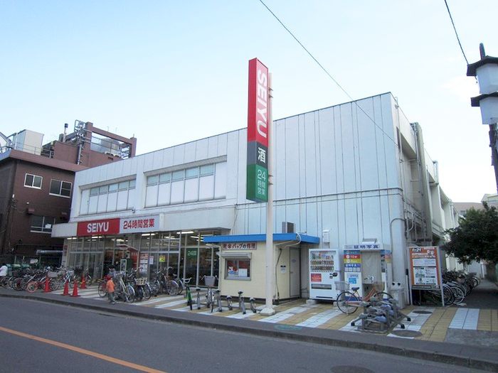 スーパー　セイユー（スーパー）まで500m