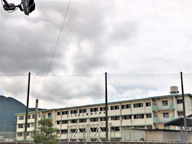 中学校　北九州市立菊陵中学校（中学校）まで800m