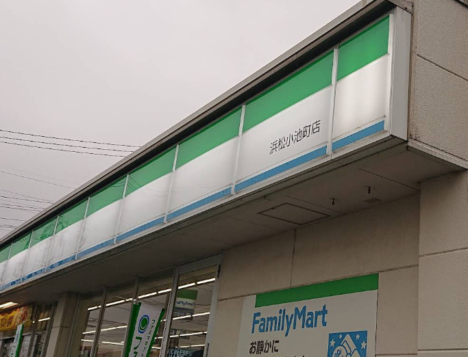 コンビニ　ファミリーマート 浜松小池町店（コンビニ）まで303m