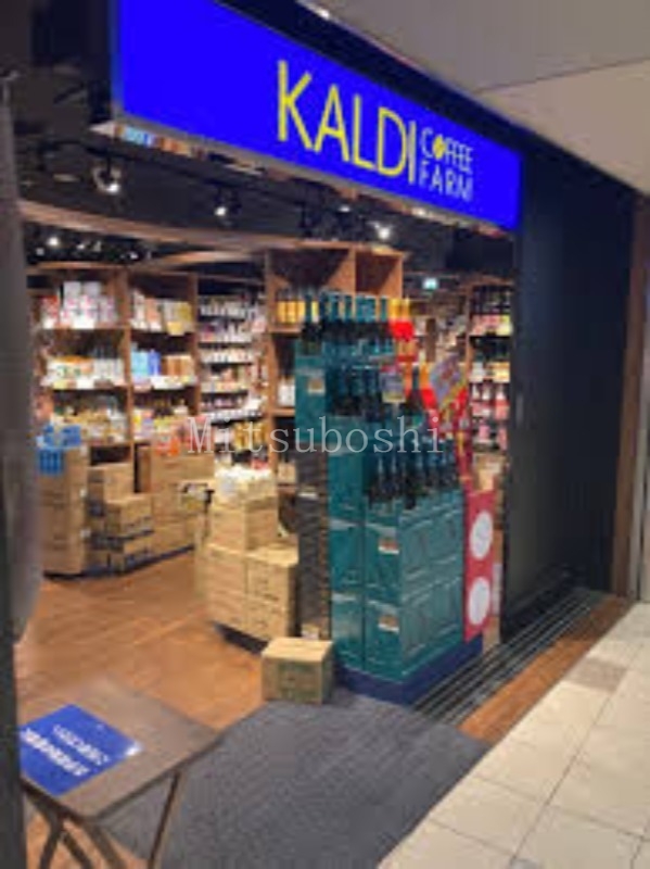 スーパー　カルディコーヒーファーム代々木上原店（スーパー）まで96m