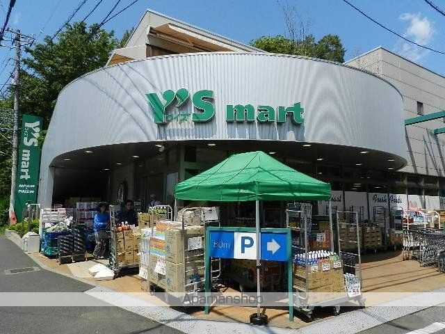 スーパー　ワイズマート船橋法典店（スーパー）まで988m