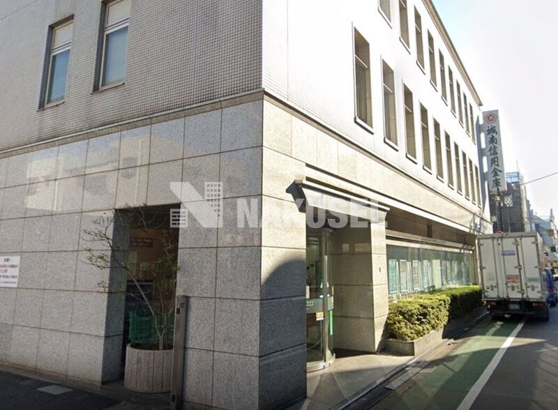 銀行　城南信用金庫目黒支店（銀行）まで837m