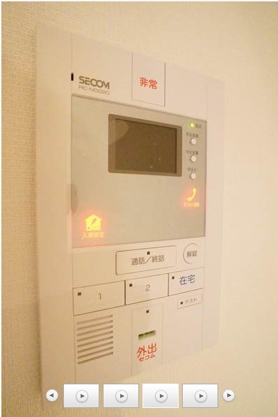 小田急江ノ島線 大和駅 徒歩8分 3階建 築8年のその他写真