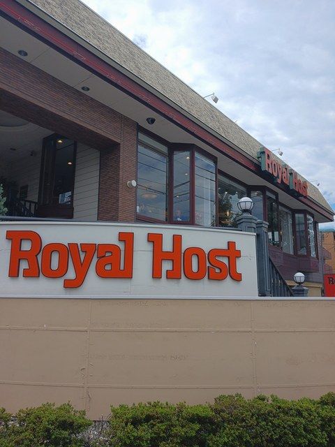 飲食店　ロイヤルホスト（飲食店）まで708m