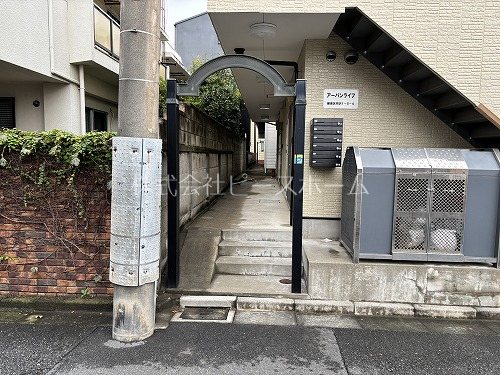 アーバンライフのその他写真
