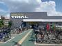 スーパー　スーパーセンタートライアル武庫川店（スーパー）まで695m