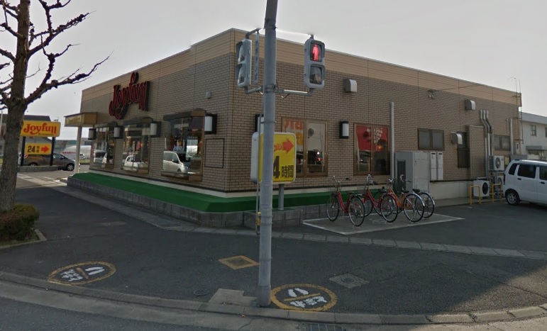 飲食店　ジョイフル 大村今津店（飲食店）まで2044m