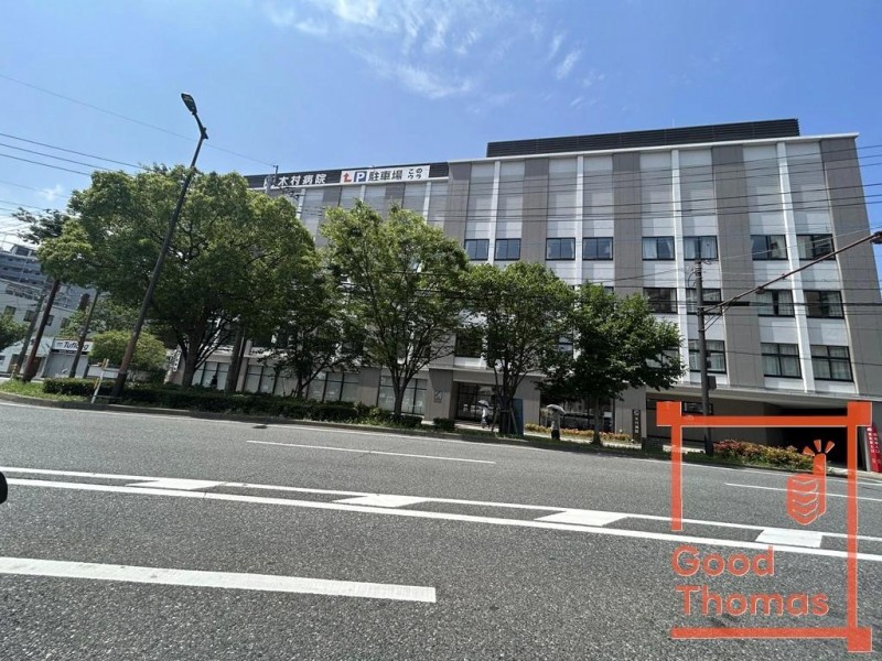 病院　社会医療法人社団至誠会木村病院（病院）まで337m