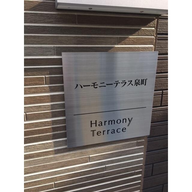 その他設備　その他外観