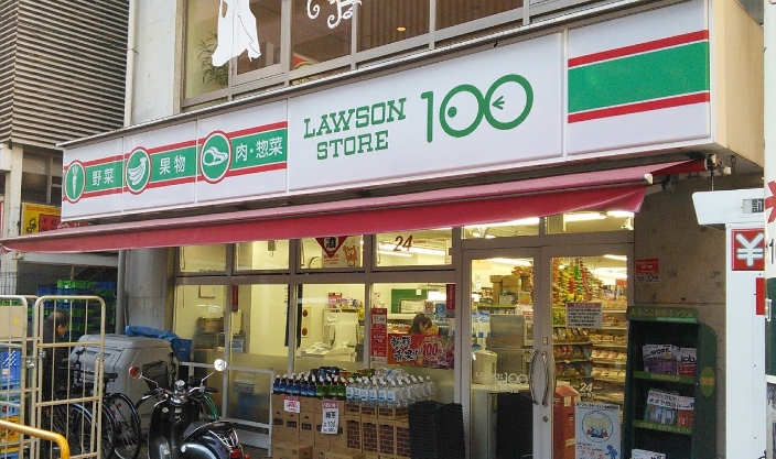 スーパー　ローソンストア100 川崎小川町店（スーパー）まで242m