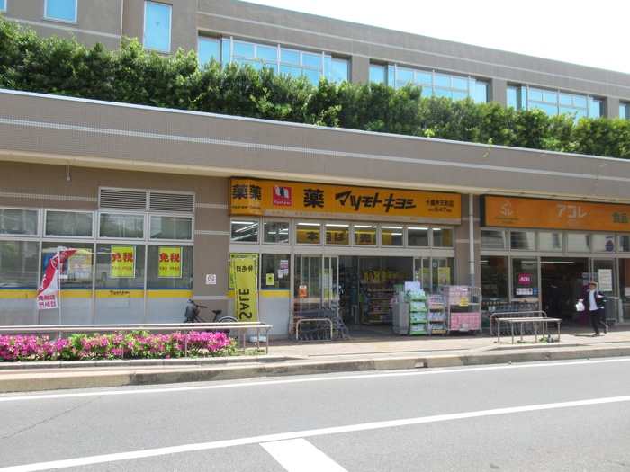 勝井マンションの周辺写真