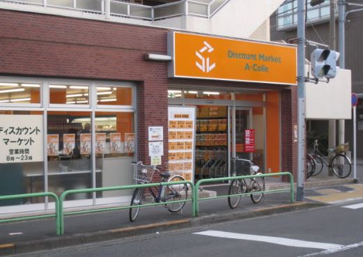第2マルキビルの周辺写真