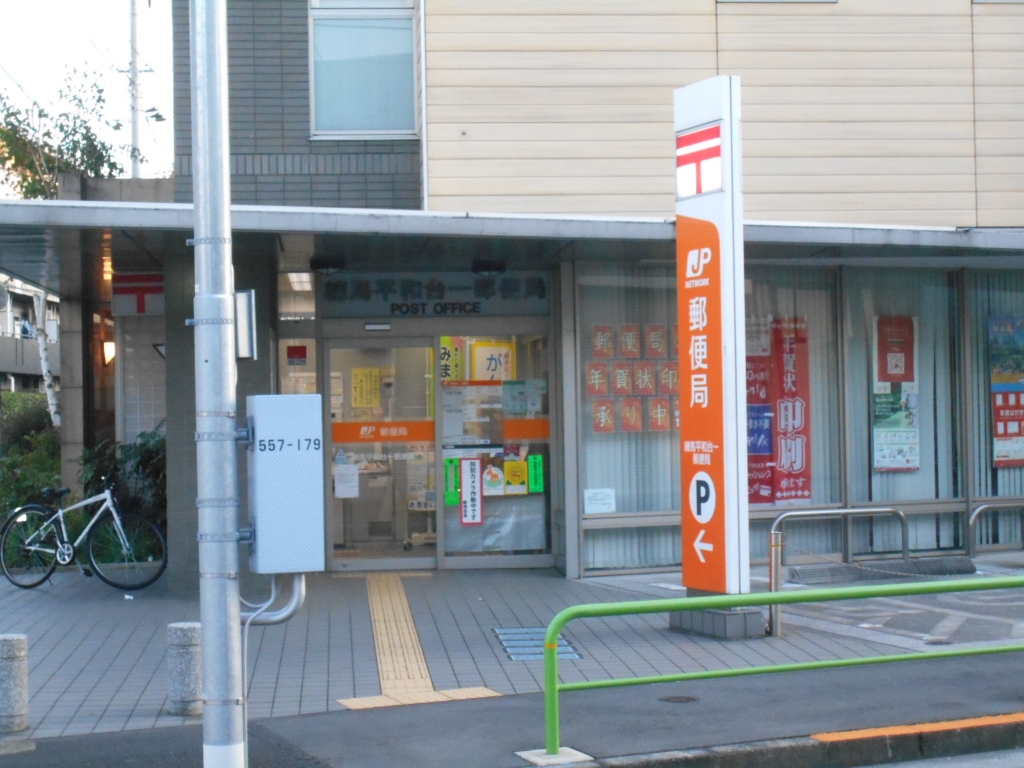 第2マルキビルの周辺写真