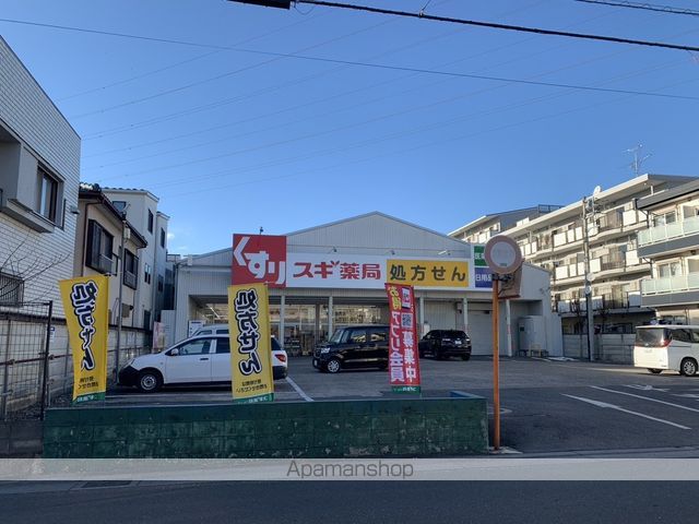 ドラックストア　スギドラック白幡店（ドラッグストア）まで1252m