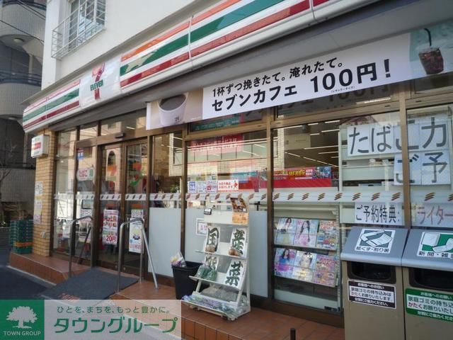 コンビニ　セブンイレブン（コンビニ）まで209m