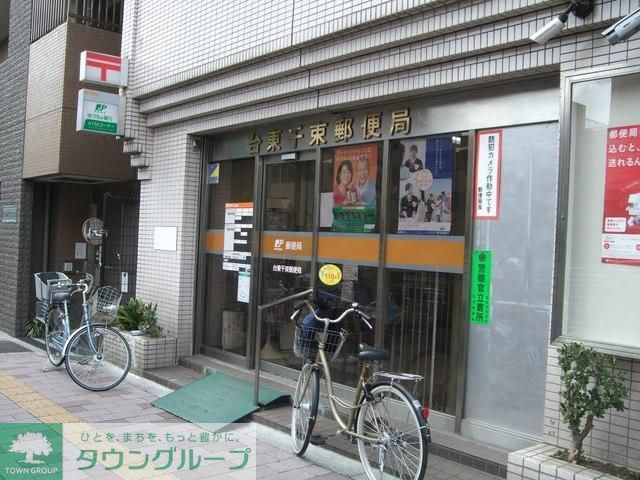 郵便局　台東千束郵便局（郵便局）まで407m
