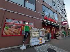 スーパー　まいばすけっと広尾5丁目店（スーパー）まで195m