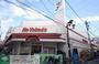 スーパー　イトーヨーカドー木場店（スーパー）まで550m