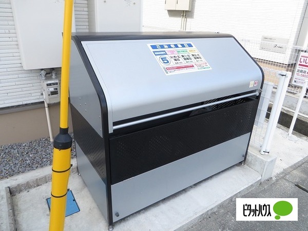 眺望　専用ゴミカート