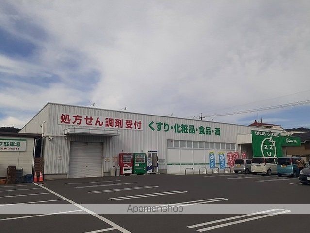 ドラックストア　ザグザグ宇野店（ドラッグストア）まで3500m
