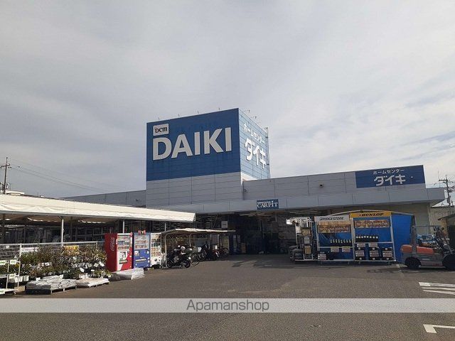 ホームセンター　ダイキ玉野店（ホームセンター）まで3700m