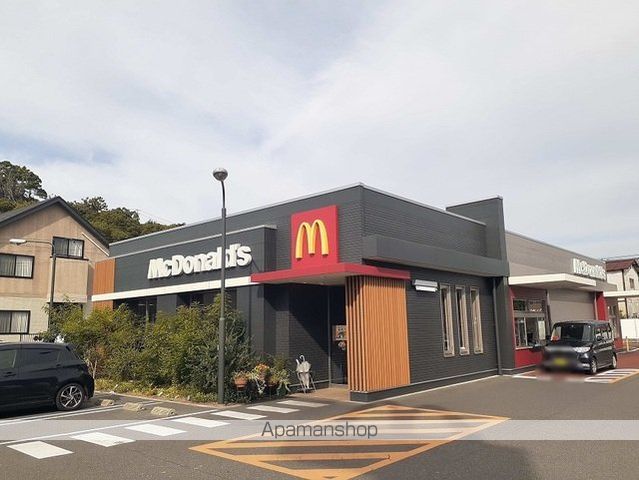 飲食店　マクドナルド玉野店（飲食店）まで3300m