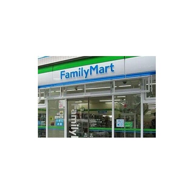 コンビニ　ファミリーマート サンズ向河原駅東店（コンビニ）まで294m