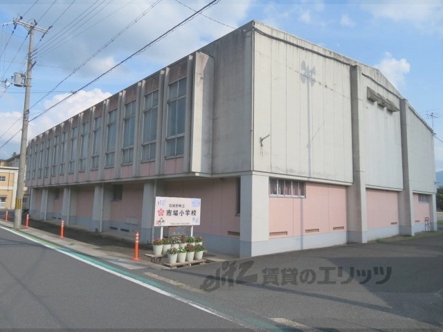 小学校　与謝野町立市場小学校（小学校）まで1300m