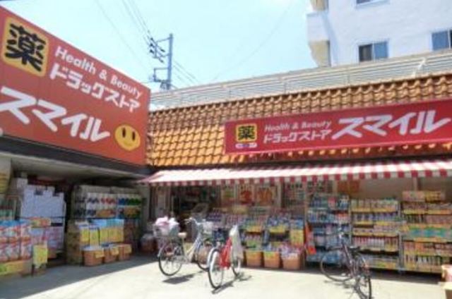 ドラックストア　ドラッグストアスマイル西蒲田店（ドラッグストア）まで709m