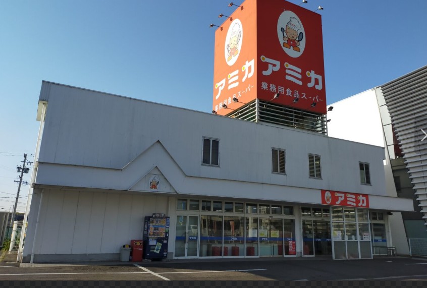 地下鉄東山線 藤が丘駅 徒歩29分 2階建 築3年の周辺写真