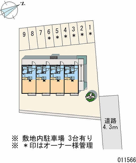 その他　画像4