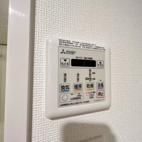 その他設備　同仕様タイプです