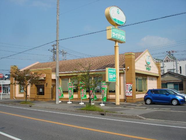 その他　サイゼリヤ市原姉崎店（その他）まで1054m