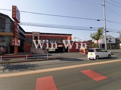 飲食店　ステーキガスト　豊橋藤沢店（飲食店）まで567m