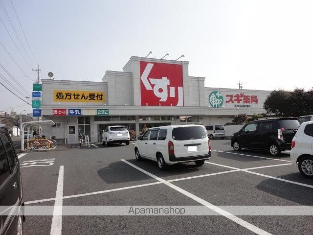 その他　スギ薬局笠寺店（その他）まで545m
